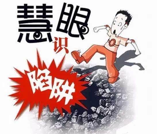 警惕白小姐三肖三期免費(fèi)開獎(jiǎng)——揭露背后的違法犯罪問題