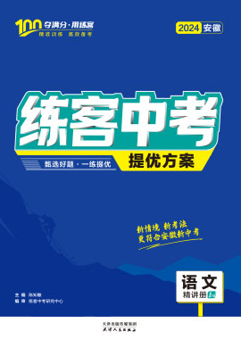 揭秘2024年管家婆一碼一肖資料，探索背后的秘密與策略