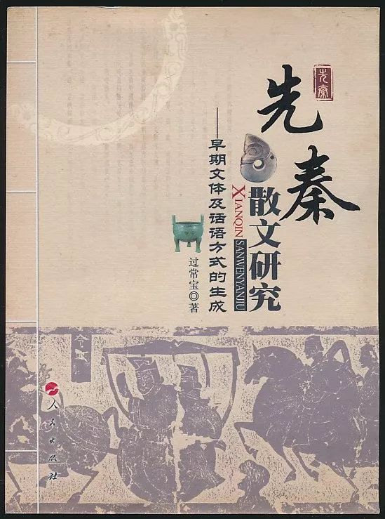 黃大仙免費(fèi)資料大全最新，揭秘信仰與文化的交融