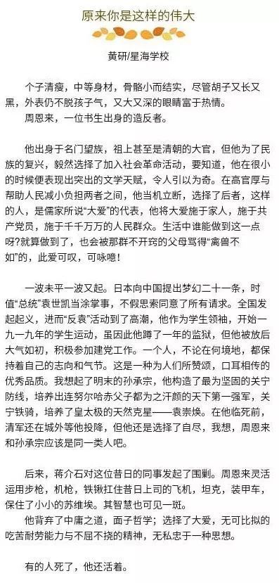 白小姐449999精準一句詩，探索美麗與智慧的交融